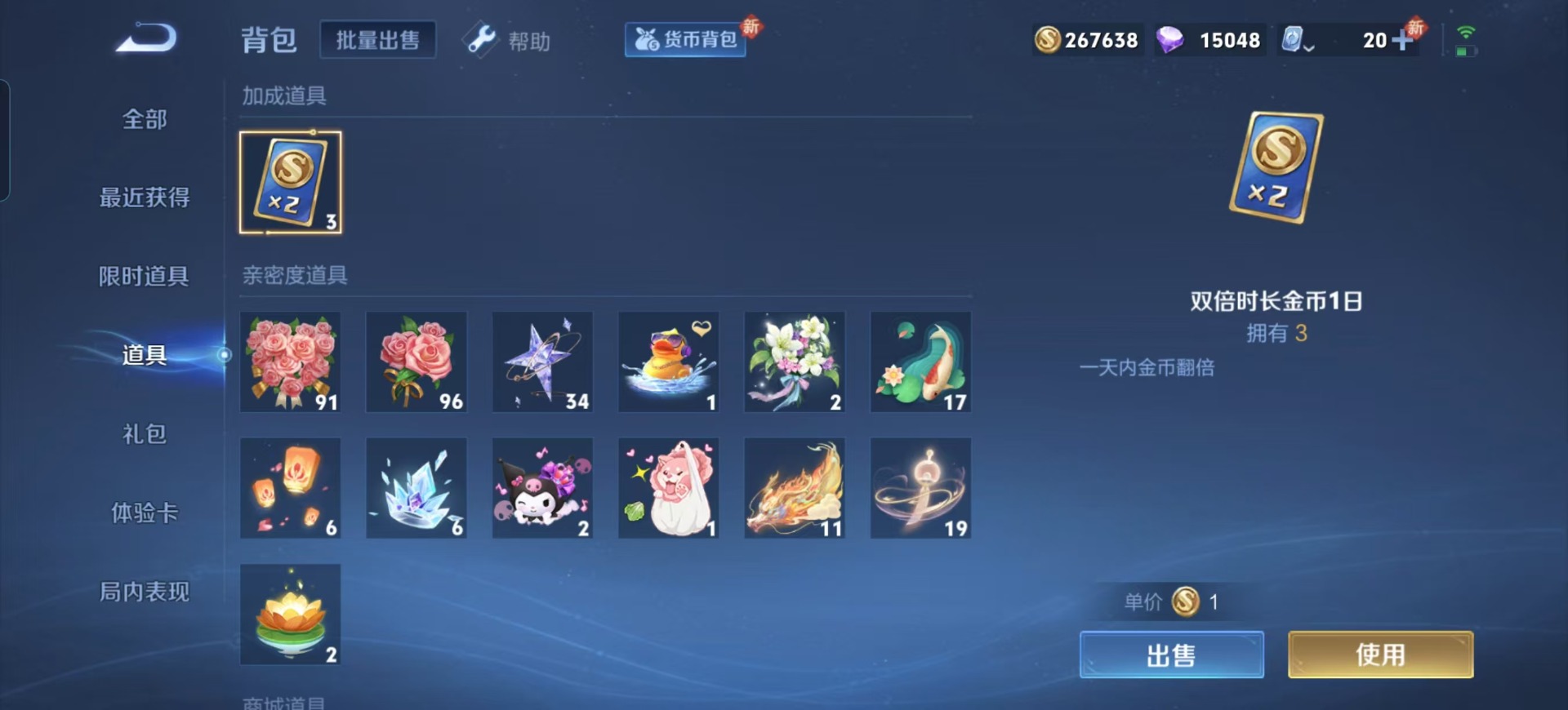 WZQM3163831王者荣耀账号详情图14 WZQM3163831王者荣耀账号详情图14