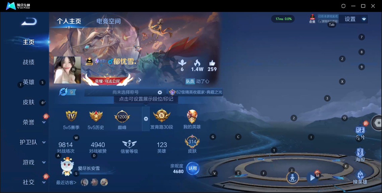 HPQM3264272和平精英账号详情图2 HPQM3264272和平精英账号详情图2