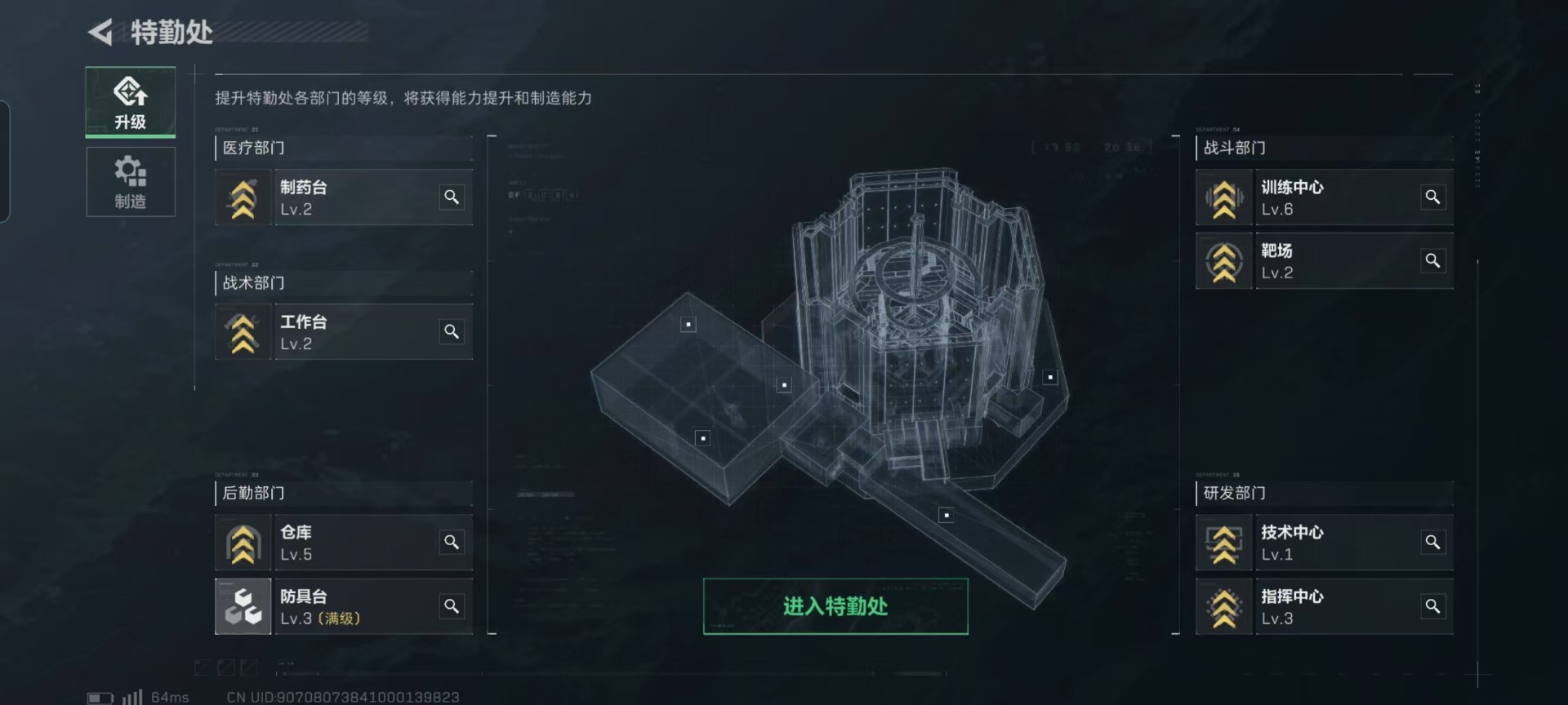 [9087455]可二次 可修改实名 实名：可修改 烽火地带段位：无段位 全面战场段位：无段位高级安全箱(7.1到期)   总资产(M)：27.4 哈夫币：2.040 传说武器皮肤：SR-25射手步