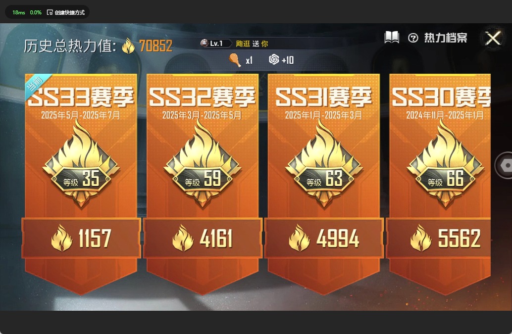 HPQM3260755和平精英账号详情图4 HPQM3260755和平精英账号详情图4
