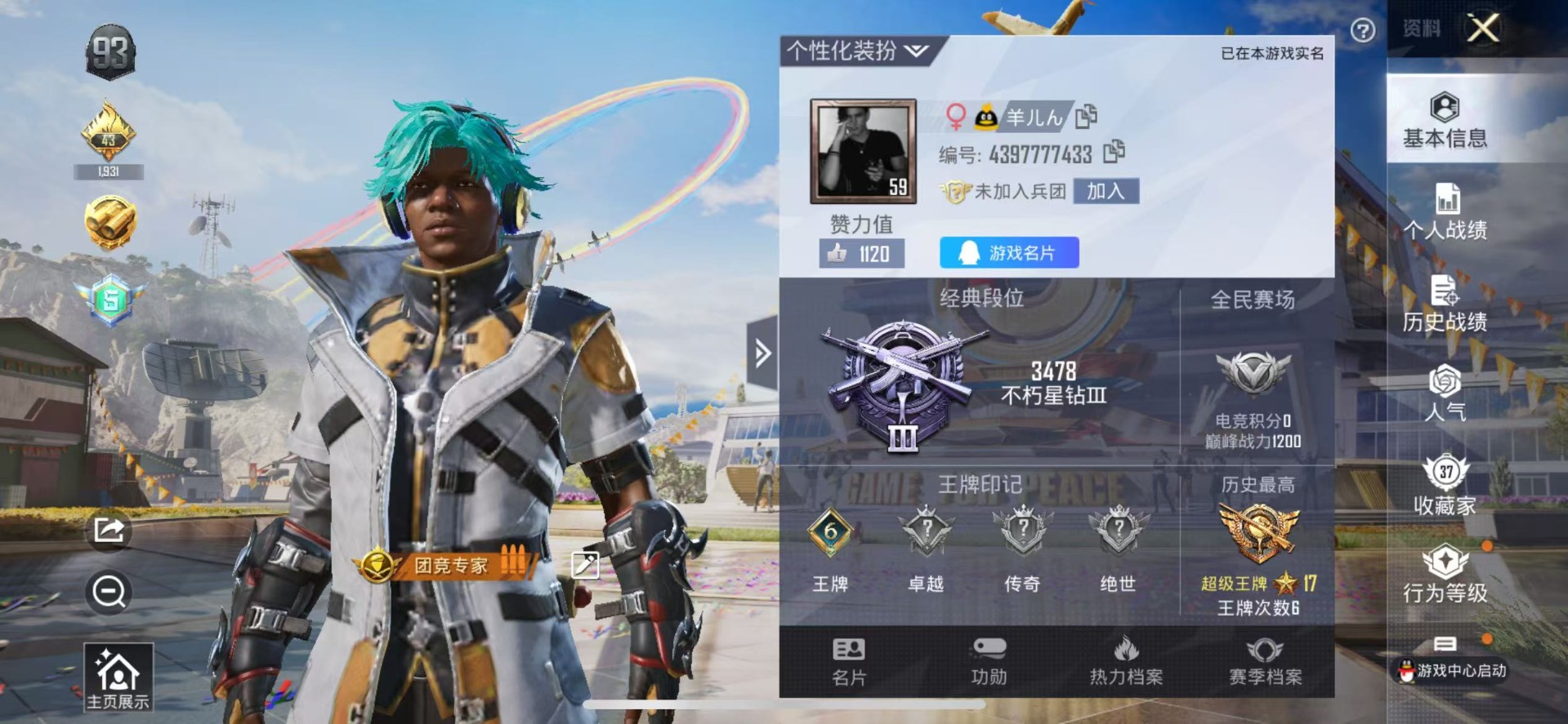 [9081473]2粉装 2特效枪 6印记 可二次 热门装扮：幻彩电音,碧影闪光,暗夜魅影 稀有枪皮：M416风花雪月,UZI筑梦精灵 五级特效枪：五级M416-风花雪月,五级UZI-筑梦精灵 紫色