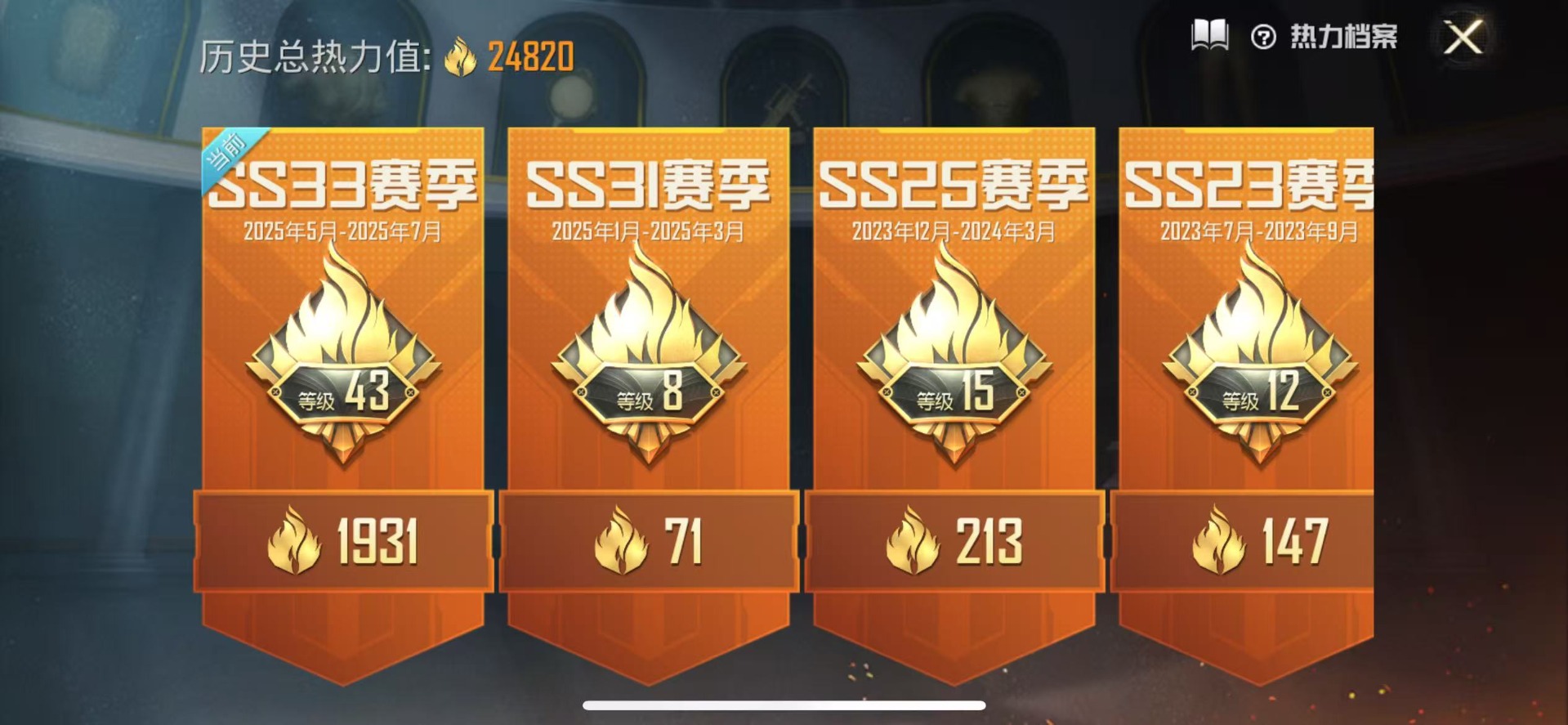 [9081473]2粉装 2特效枪 6印记 可二次 热门装扮：幻彩电音,碧影闪光,暗夜魅影 稀有枪皮：M416风花雪月,UZI筑梦精灵 五级特效枪：五级M416-风花雪月,五级UZI-筑梦精灵 紫色