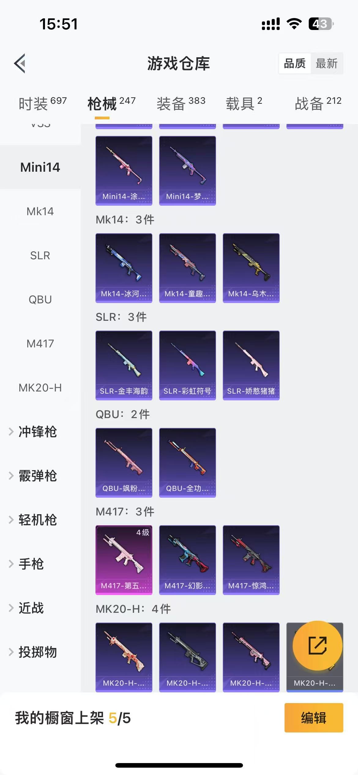 [9064810]26粉装 9特效枪 2载具 12印记 可二次 安全保护中 身法装备：暗影哥特（红眼罩）,初号机款机体服(紫螳螂),初号机 觉醒Ver.(新紫螳螂),8号机(新粉螳螂),Mark.0