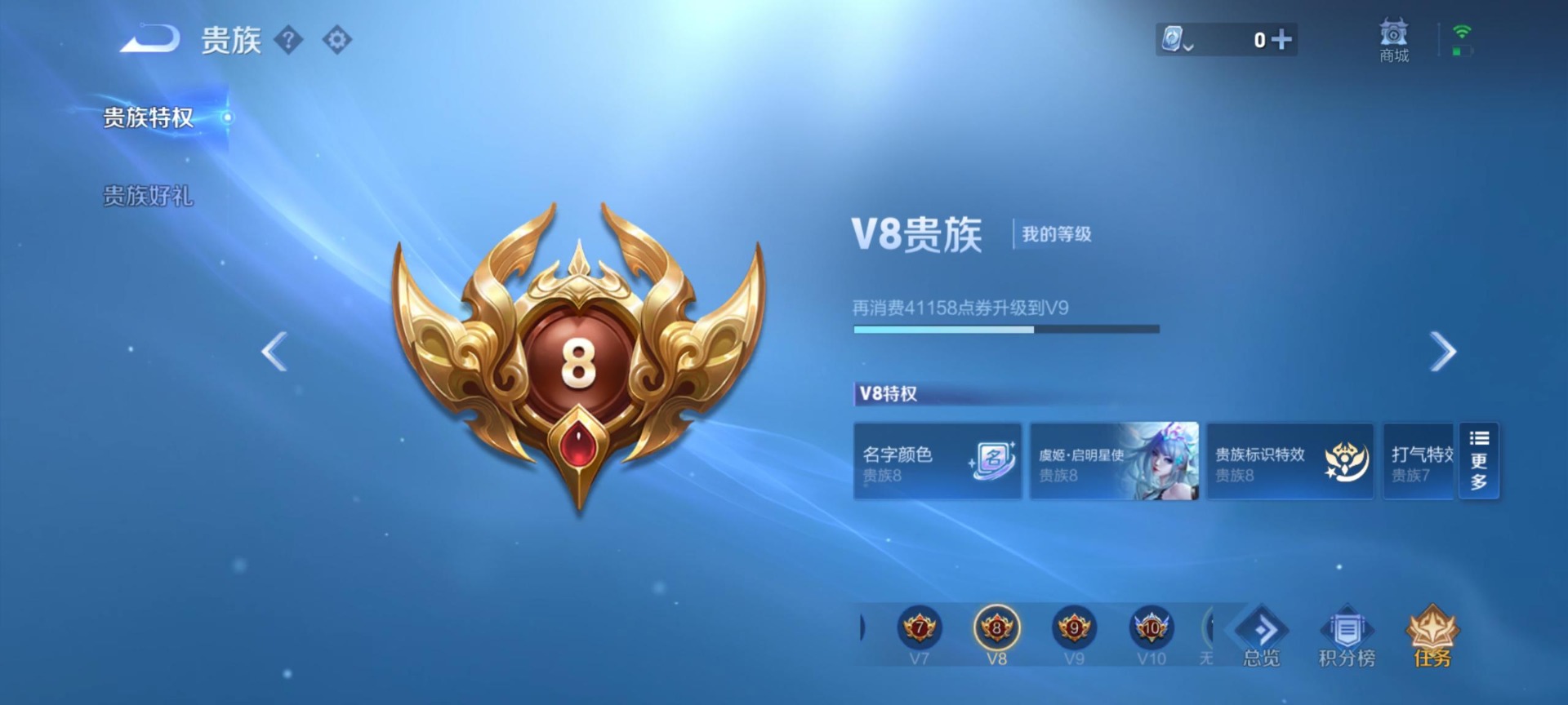 WZQM3169061王者荣耀账号详情图11 WZQM3169061王者荣耀账号详情图11
