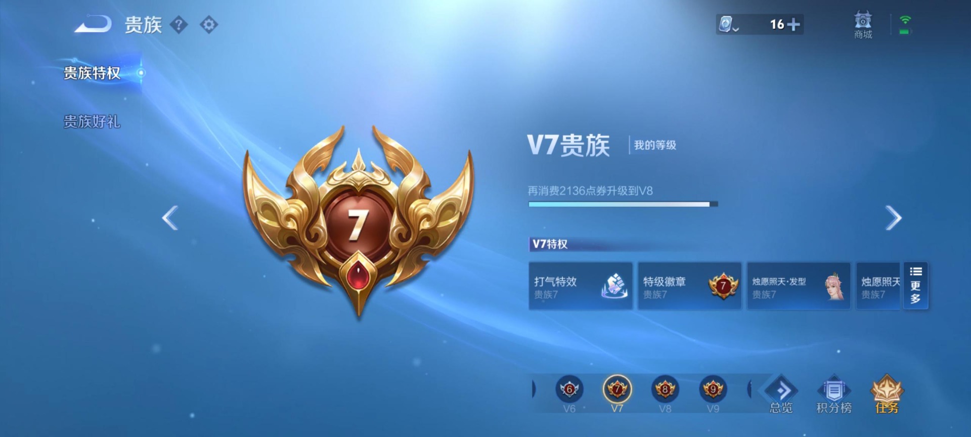 HPQM3262659和平精英账号详情图27 HPQM3262659和平精英账号详情图27