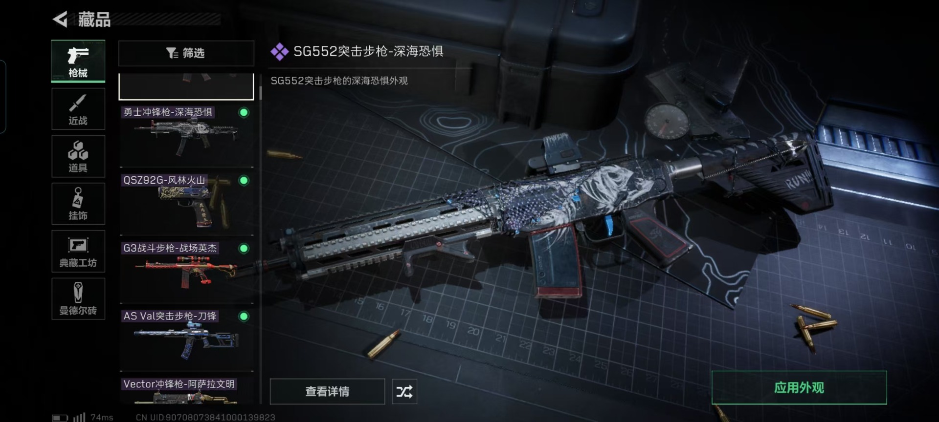 [9087455]可二次 可修改实名 实名：可修改 烽火地带段位：无段位 全面战场段位：无段位高级安全箱(7.1到期)   总资产(M)：27.4 哈夫币：2.040 传说武器皮肤：SR-25射手步