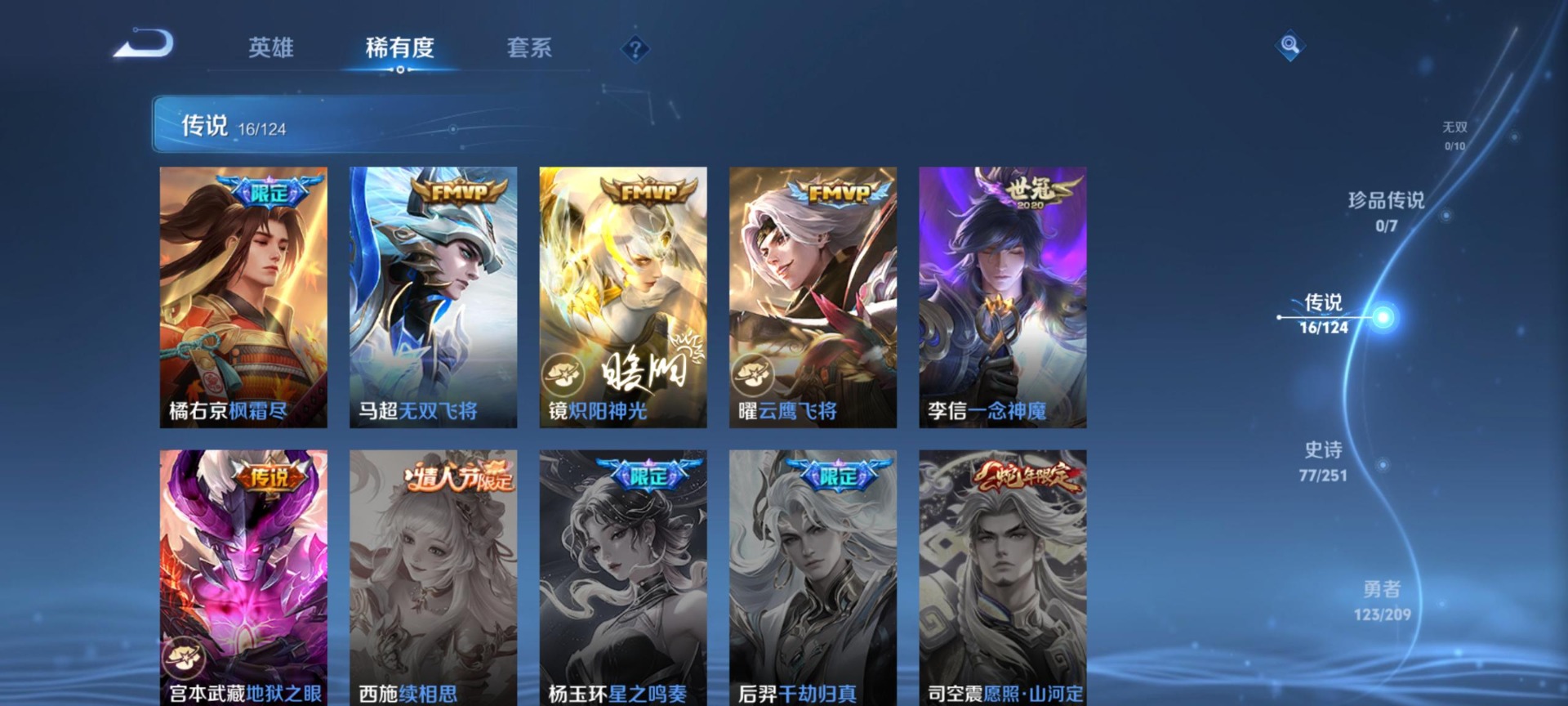 HPQM3262659和平精英账号详情图25 HPQM3262659和平精英账号详情图25