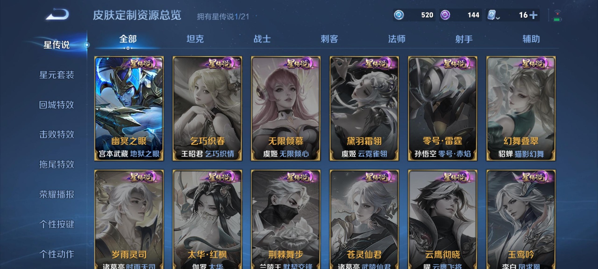 HPQM3262659和平精英账号详情图19 HPQM3262659和平精英账号详情图19