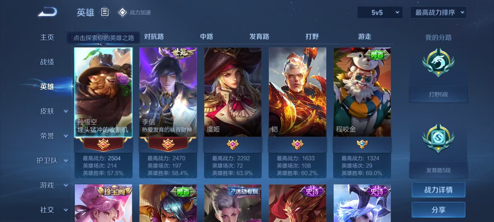 氪金兽