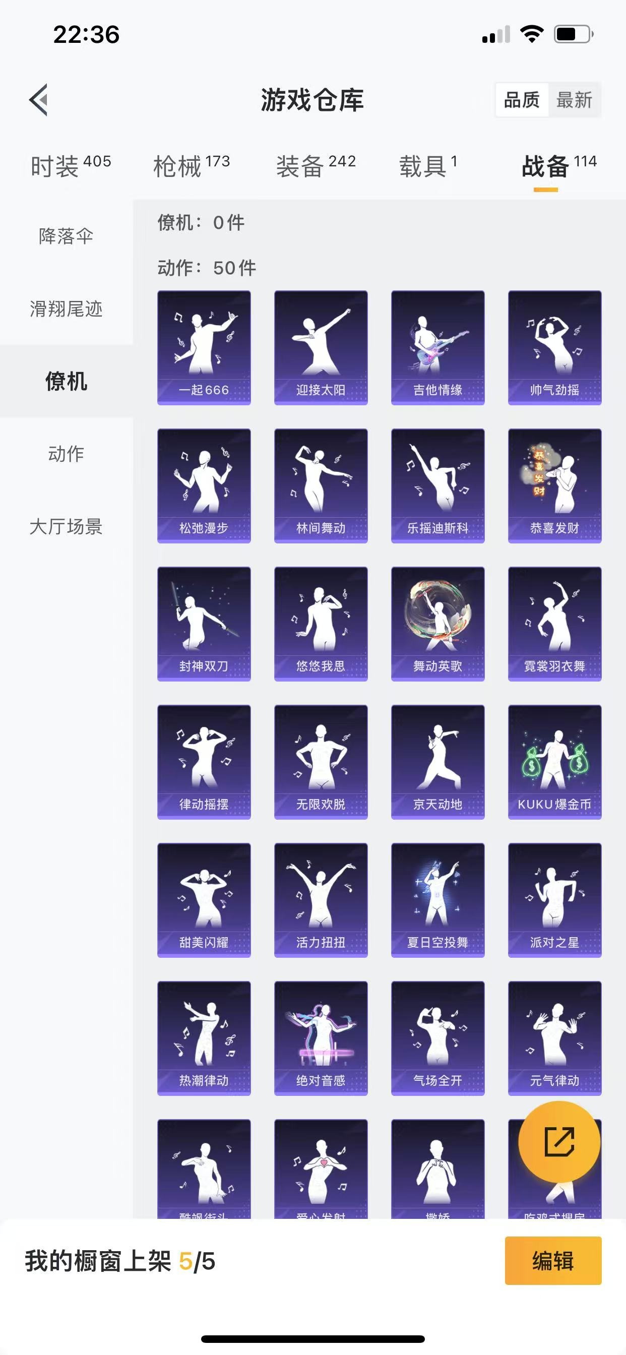 HPQM3263023和平精英账号详情图25 HPQM3263023和平精英账号详情图25