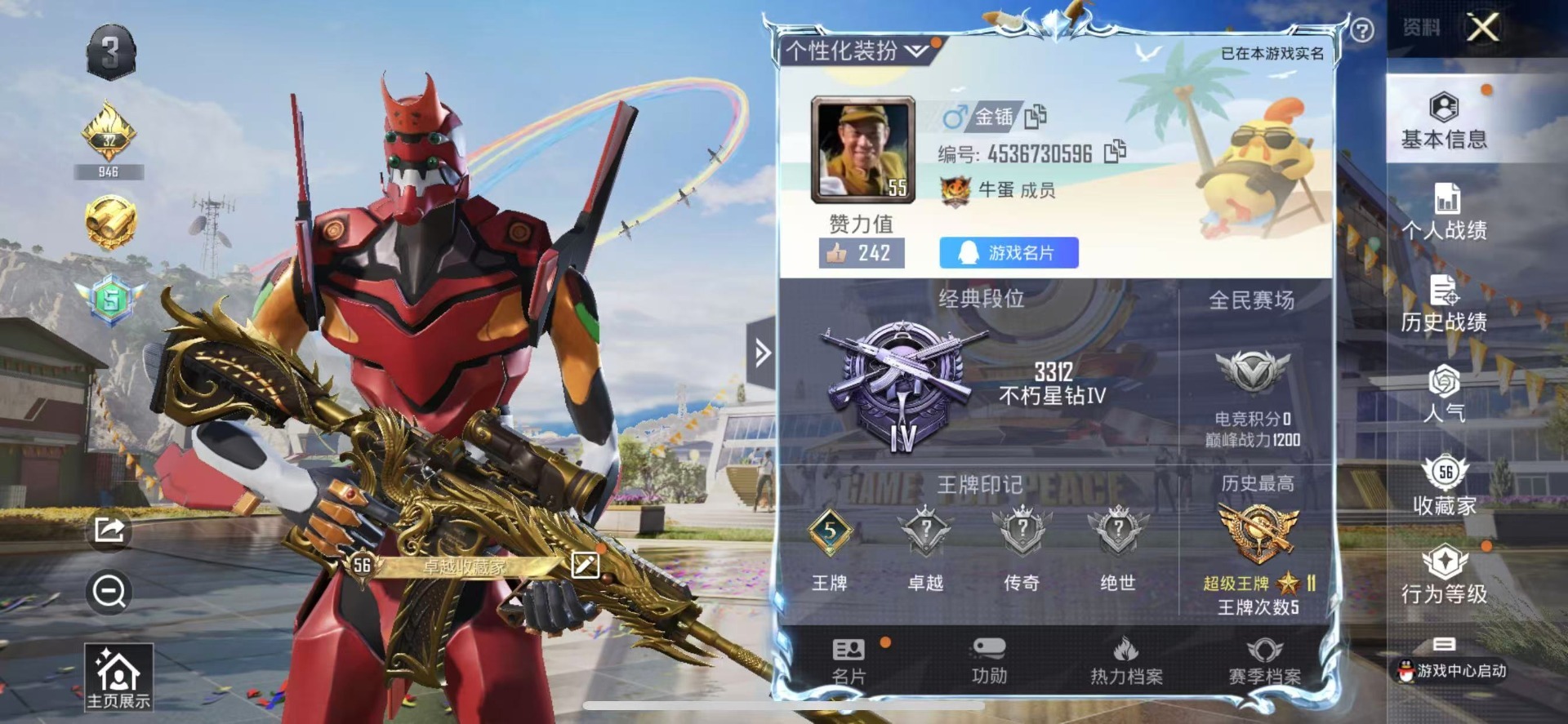 [9064389]8粉装 5特效枪  5印记 可二次 可修改实名 身法装备：都市猎人,暗影哥特（红眼罩）,2号机款机体服(红螳螂) 时装数：419 枪械数：161 战备数：0 热门装扮：萨利娅,奇异