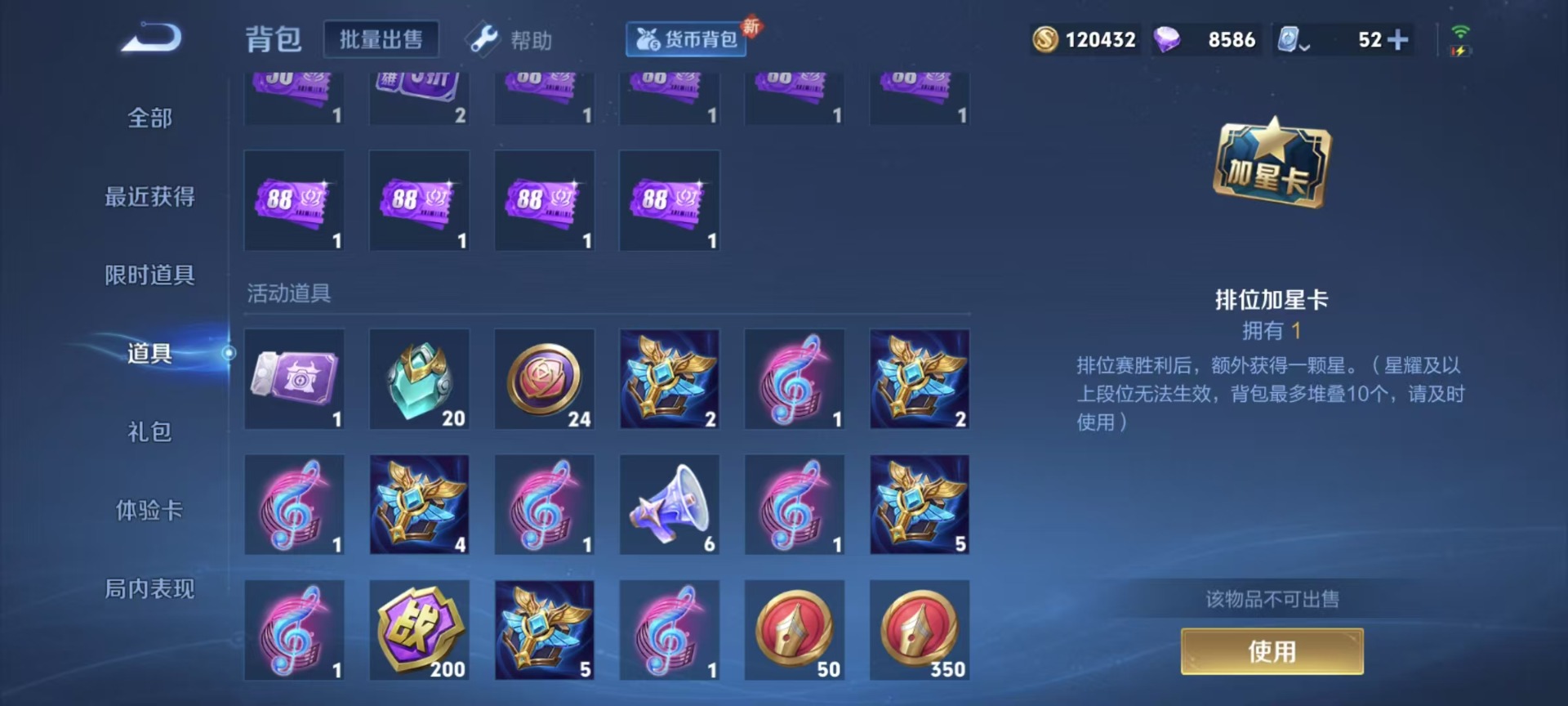 [9087576]V9 1典藏 23传说 124英雄 316皮肤 可修改实名 安全保护中 荣耀水晶：鸣剑·曳影 传说皮：幻光神枪,黄金狮子座,零号·赤焰,地狱之眼,末日机甲-孙尚香(绿蚂蚱),一念神
