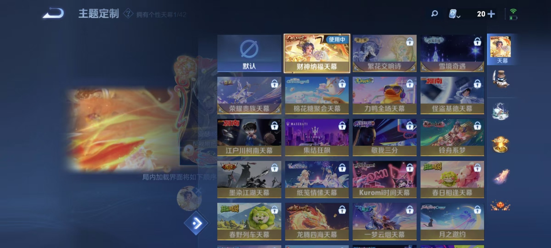 WZQM3164418王者荣耀账号详情图9