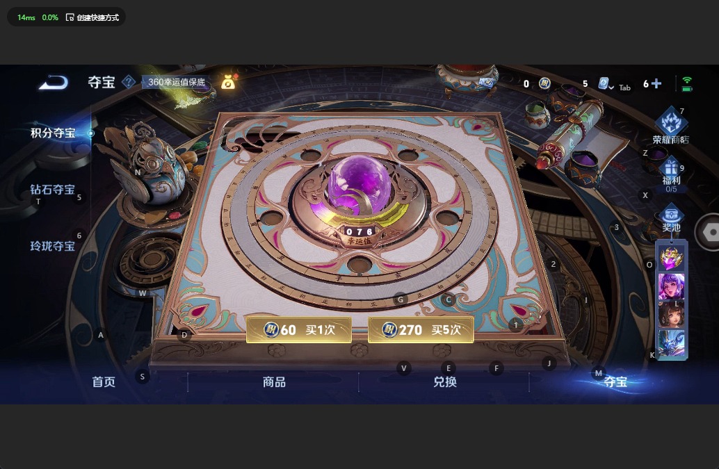[9086944]V7 2典藏 1无双 1珍品传说 10传说 122英雄 234皮肤 可修改实名 赵怀真小国标 盾山小国标  荣耀水晶：拾光映像(瑶典藏),九霄神辉(木兰典藏) 无双皮：小乔时之魔女