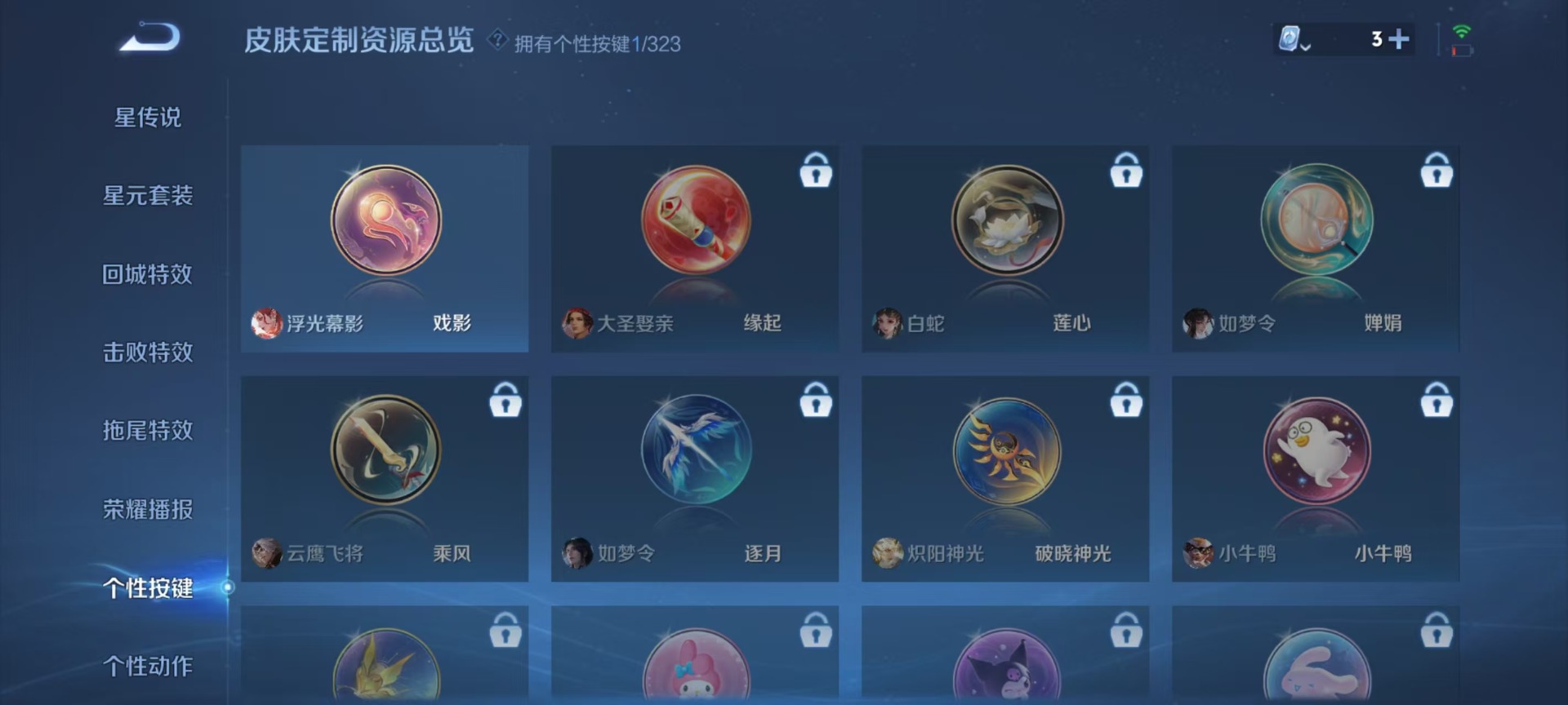 HPQM3261799和平精英账号详情图32 HPQM3261799和平精英账号详情图32