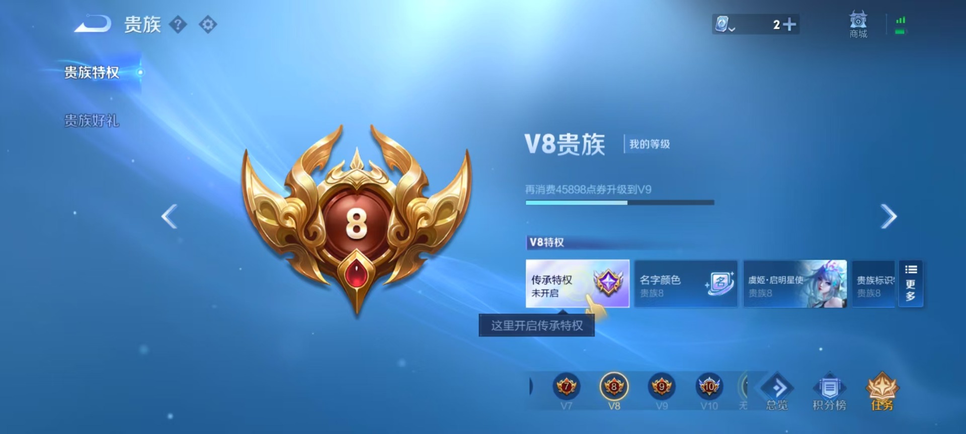 WZQM3163518王者荣耀账号详情图4 WZQM3163518王者荣耀账号详情图4