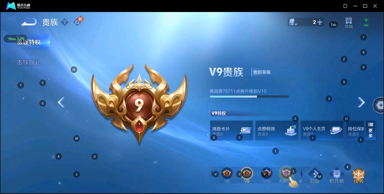 WZQM3163917王者荣耀账号详情图17 WZQM3163917王者荣耀账号详情图17