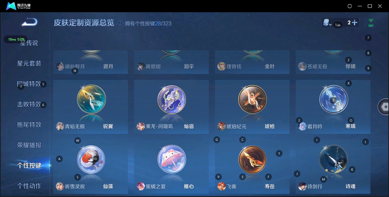 WZQM3163917王者荣耀账号详情图12 WZQM3163917王者荣耀账号详情图12