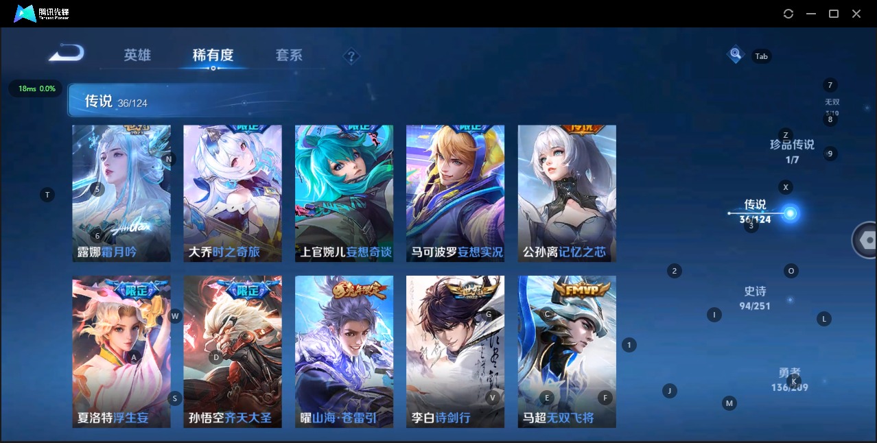 WZQM3163917王者荣耀账号详情图11 WZQM3163917王者荣耀账号详情图11