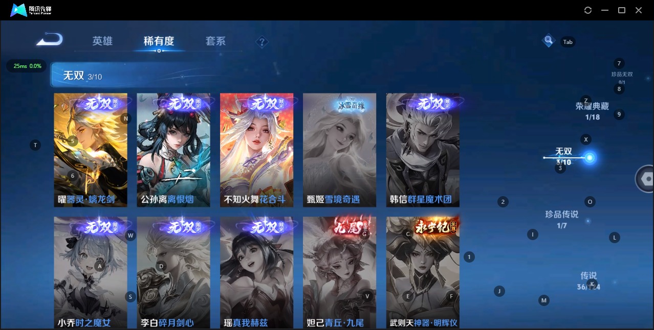 WZQM3163917王者荣耀账号详情图15 WZQM3163917王者荣耀账号详情图15