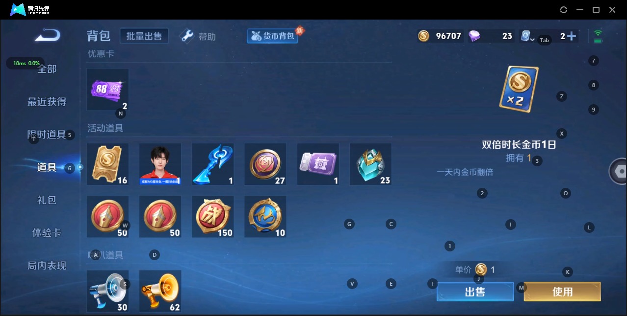 WZQM3163917王者荣耀账号详情图6 WZQM3163917王者荣耀账号详情图6