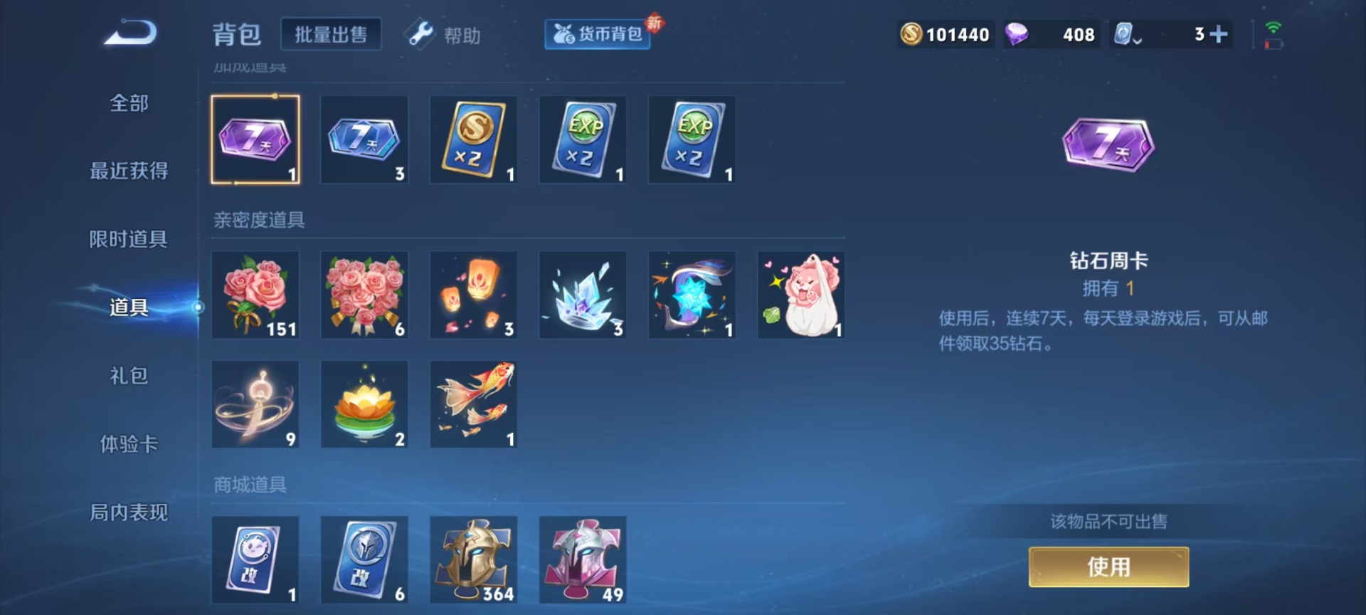 HPQM3261799和平精英账号详情图8 HPQM3261799和平精英账号详情图8