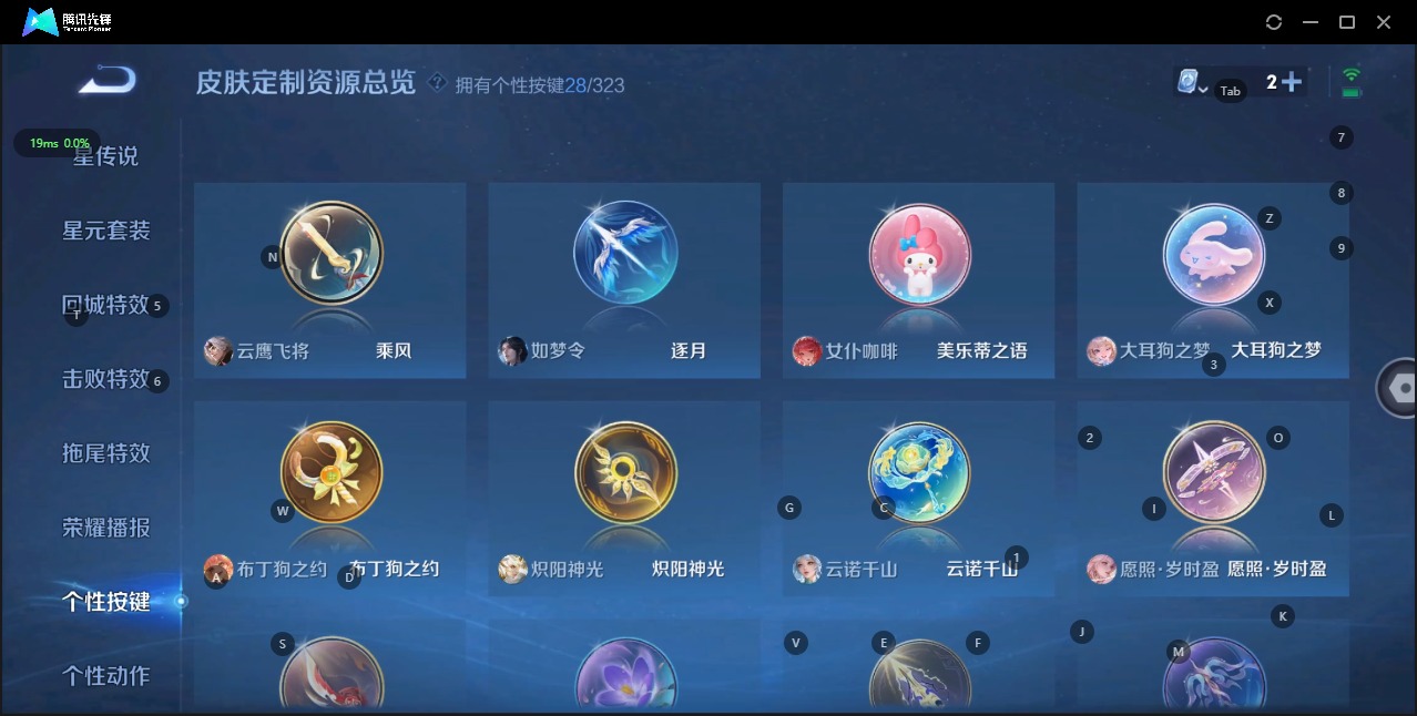 WZQM3163917王者荣耀账号详情图14 WZQM3163917王者荣耀账号详情图14