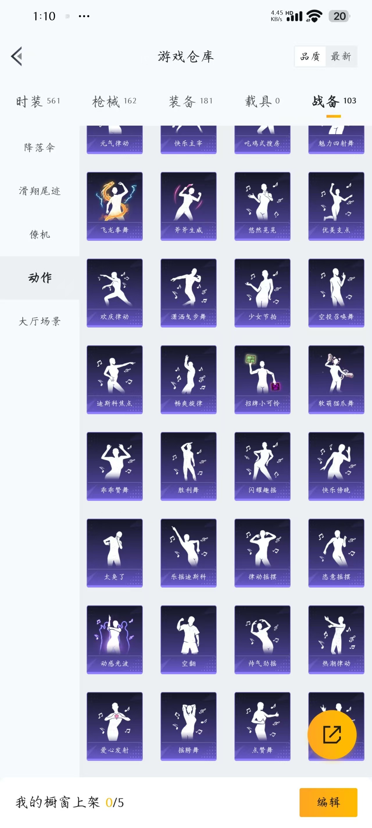HPQM3261799和平精英账号详情图9 HPQM3261799和平精英账号详情图9