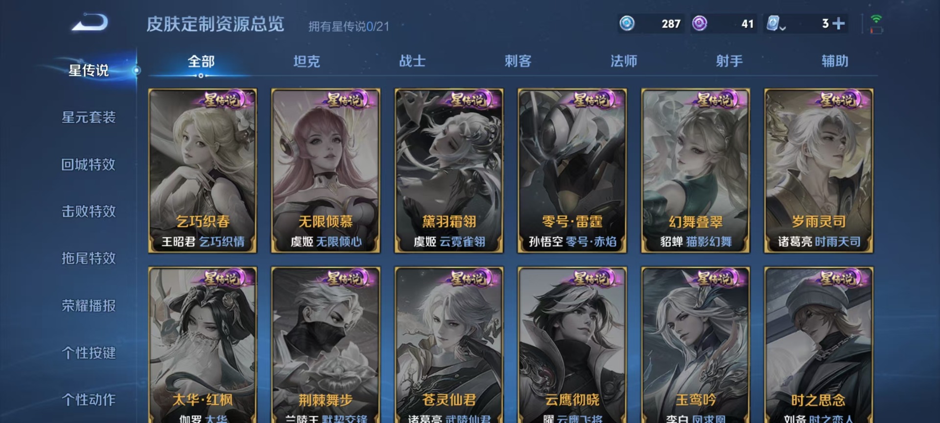 HPQM3261799和平精英账号详情图33 HPQM3261799和平精英账号详情图33