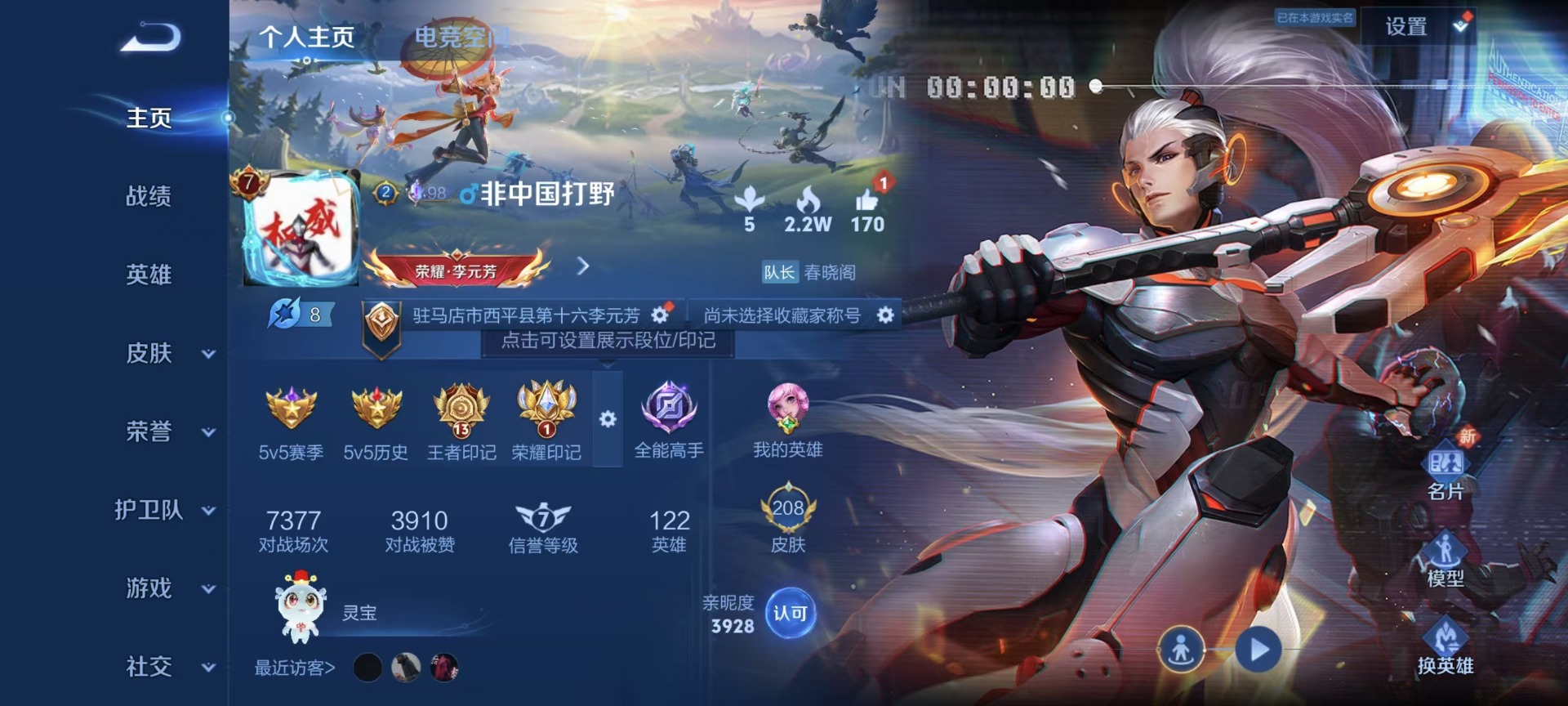 HPQM3261796和平精英账号详情图35 HPQM3261796和平精英账号详情图35