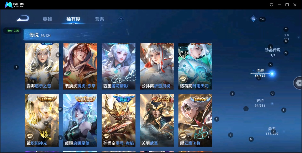 WZQM3163917王者荣耀账号详情图5 WZQM3163917王者荣耀账号详情图5