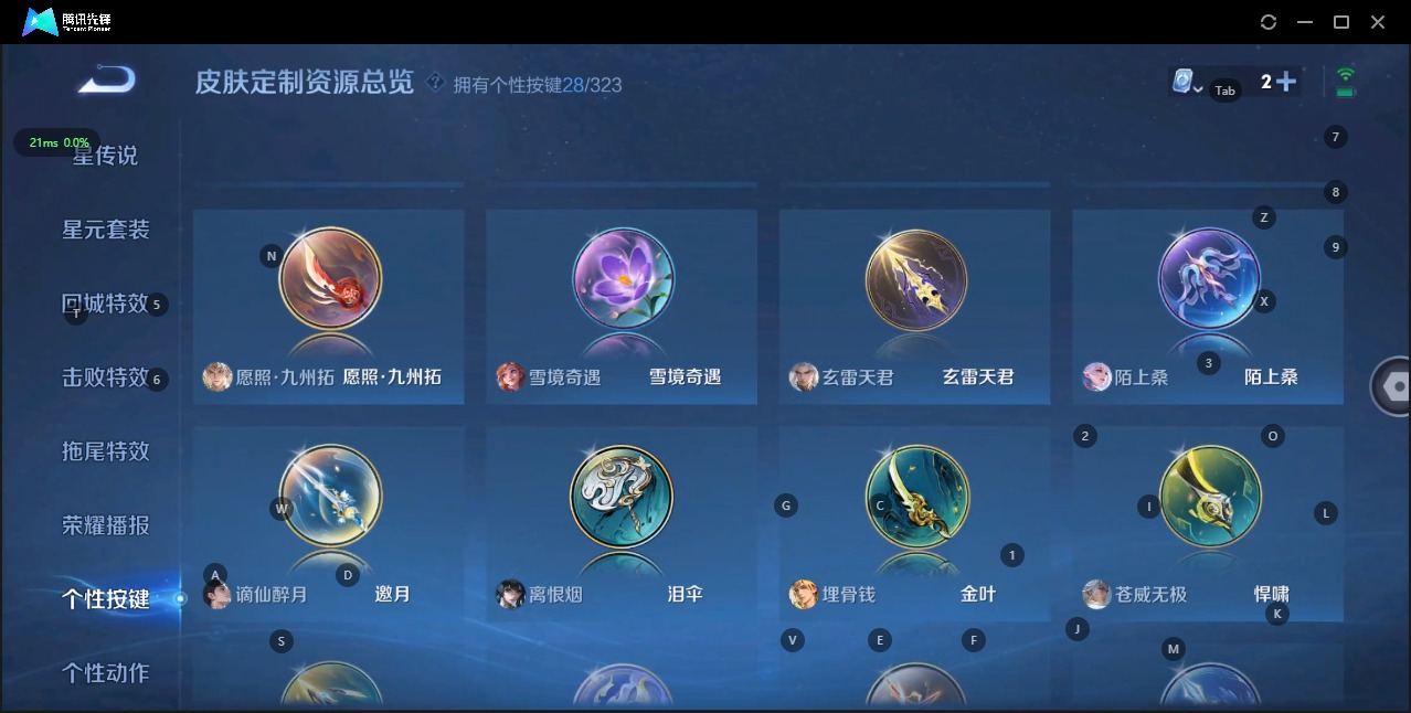 WZQM3163917王者荣耀账号详情图9 WZQM3163917王者荣耀账号详情图9