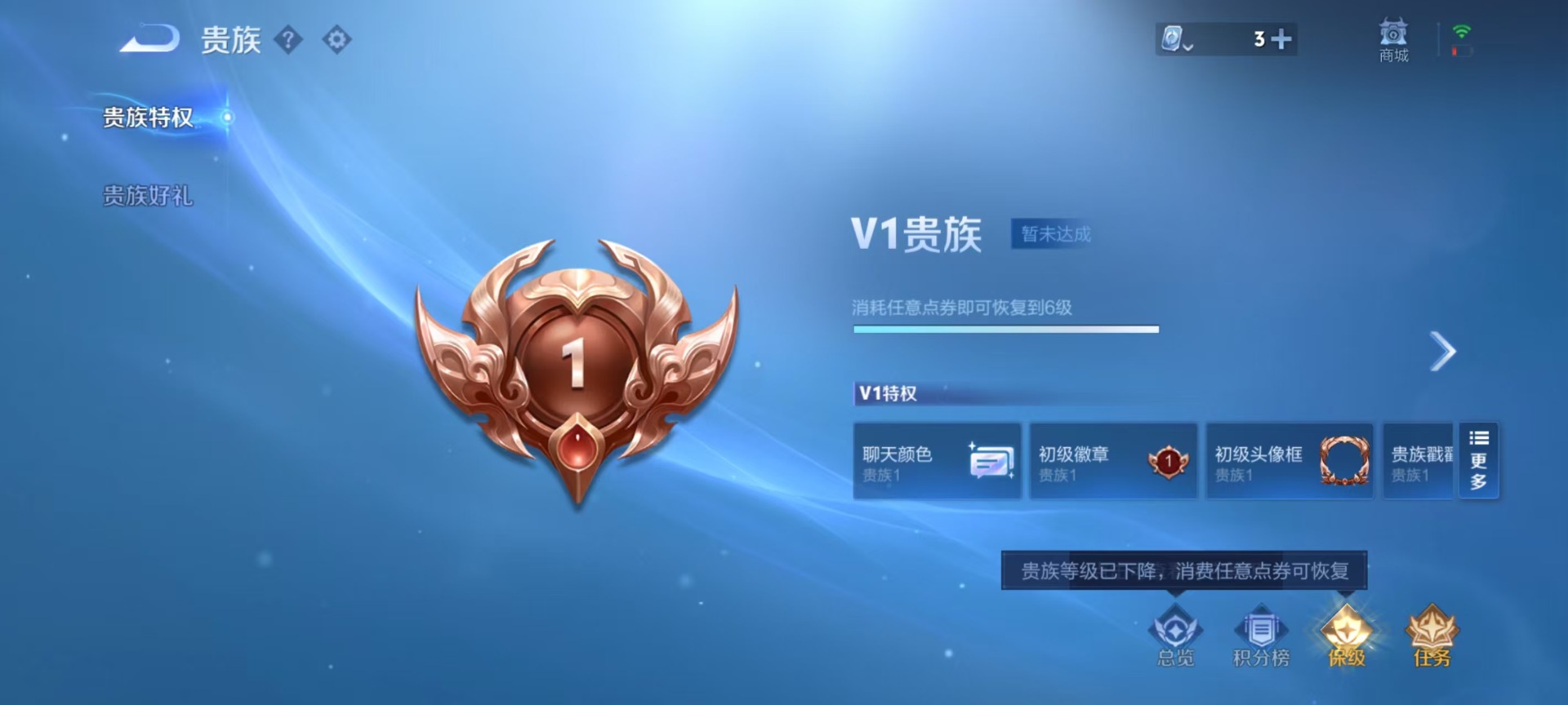 HPQM3261799和平精英账号详情图37 HPQM3261799和平精英账号详情图37