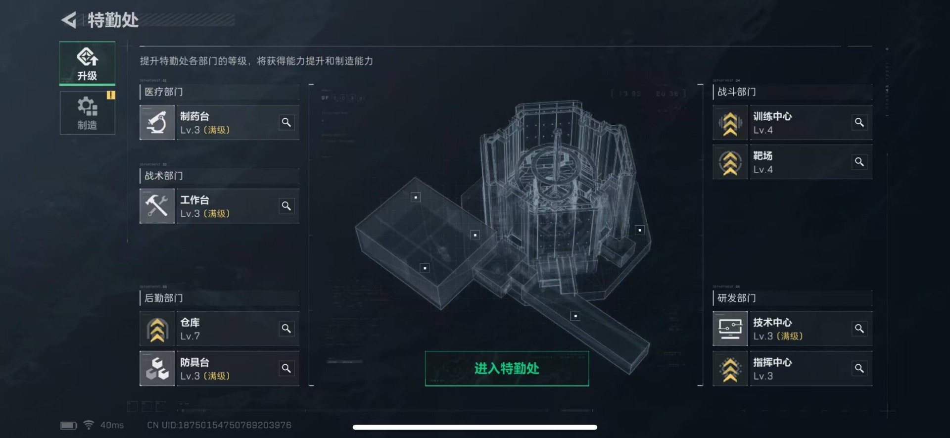 [9060145]可二次 可修改实名 实名：可修改 烽火地带段位：无段位 全面战场段位：无段位 高级安全箱(6.30到期)  总资产(M)：53.8 哈夫币：2.330 传说武器皮肤：近战-黑海,S