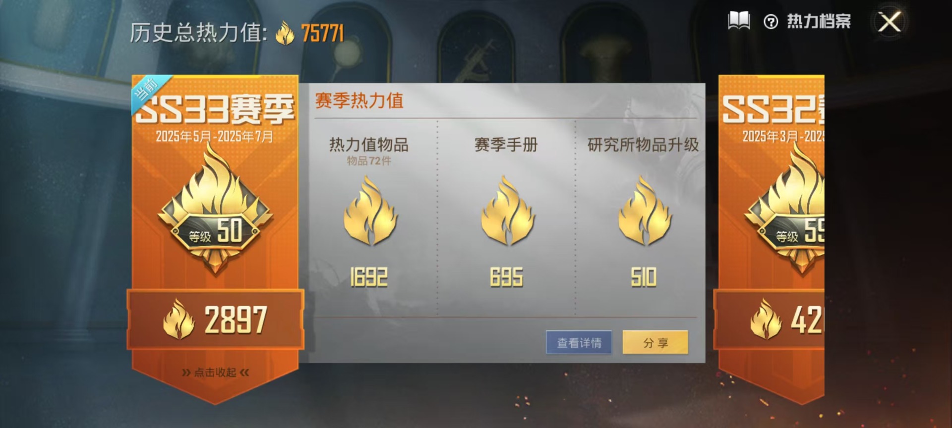 [9063013]17粉装 15特效枪 4载具 9印记 可二次 可修改实名 热门装扮：洛天依,星之彼岸,彩虹鹿灵,齐天大圣,紫电风暴,赤焰黑爵,冷魅冰骑,圣光天使,霞光圣骑,寒光使者,彩虹甜喵,青空