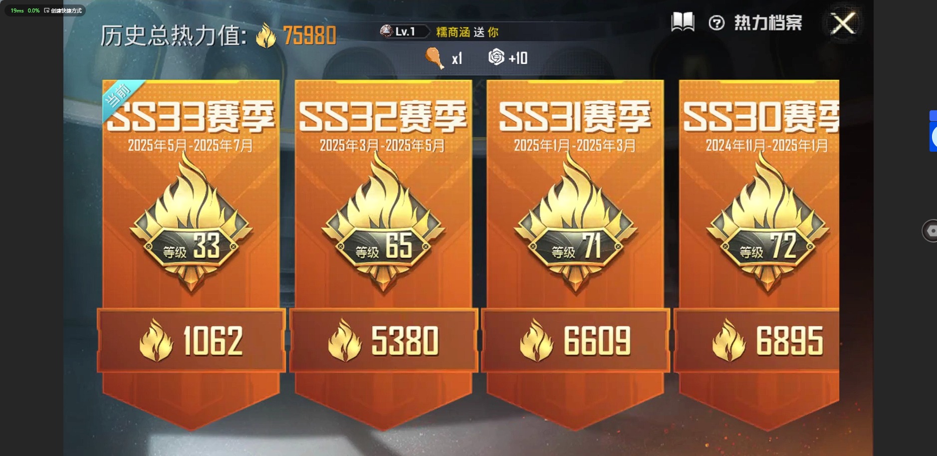 [9066884]7粉装 9特效枪 1载具 11印记 可二次 身法装备：暗影哥特（红眼罩）,8号机(新粉螳螂),Mark.06(新蓝螳螂) 热门装扮：时空协奏·和音,玄冥寒域,千金淑猫,星穹咏叹调,