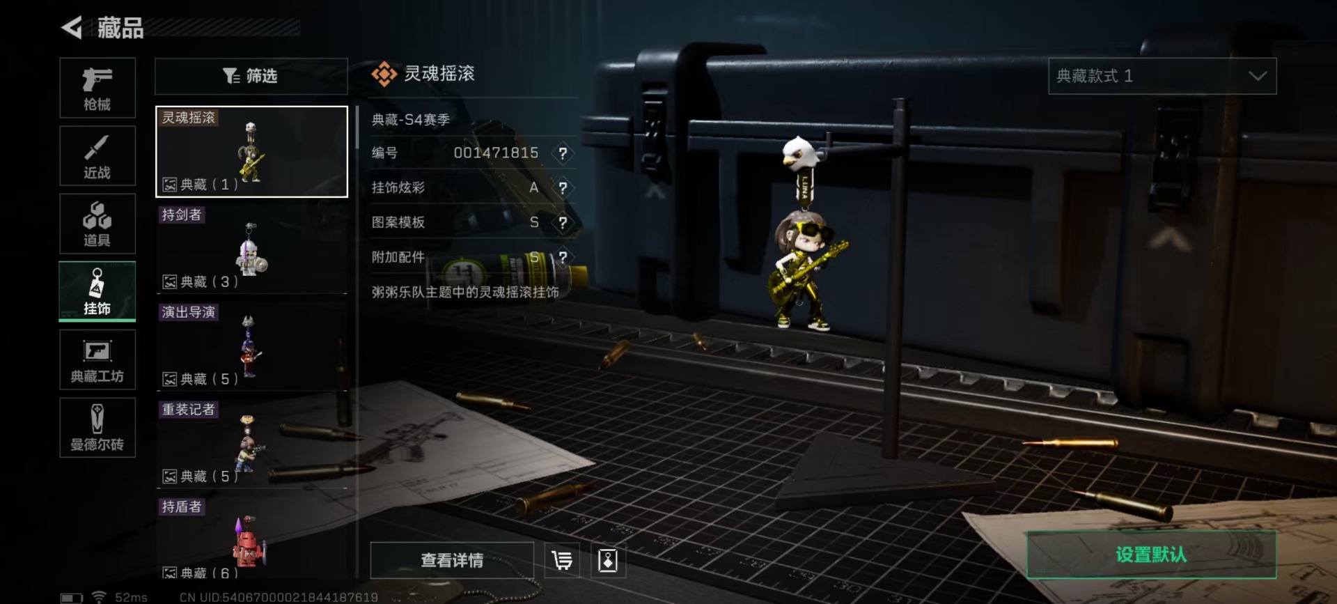[9092393]可二次 顶级安全箱(2×3)7.1号到期  总资产(M)：172.1 哈夫币：66.960 传说武器皮肤：SR-25射手步枪-水墨云图,SMG45冲锋枪-骑士 史诗武器皮肤：P90