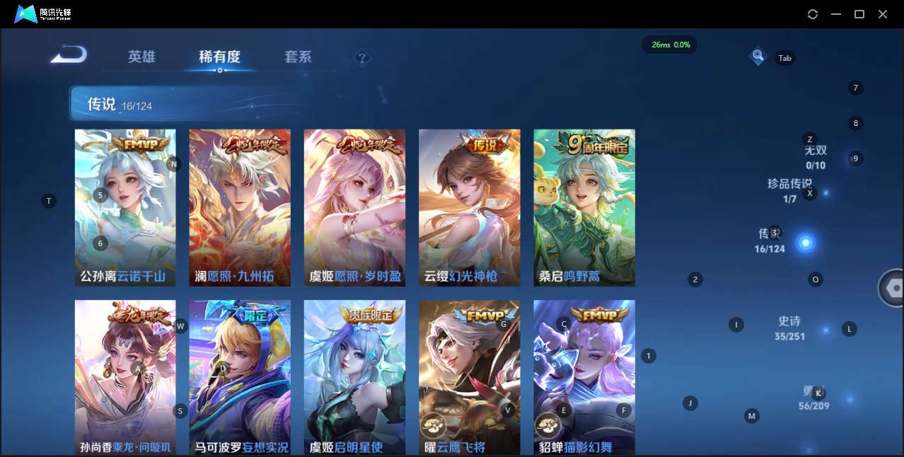 WZQM3165677王者荣耀账号详情图8 WZQM3165677王者荣耀账号详情图8