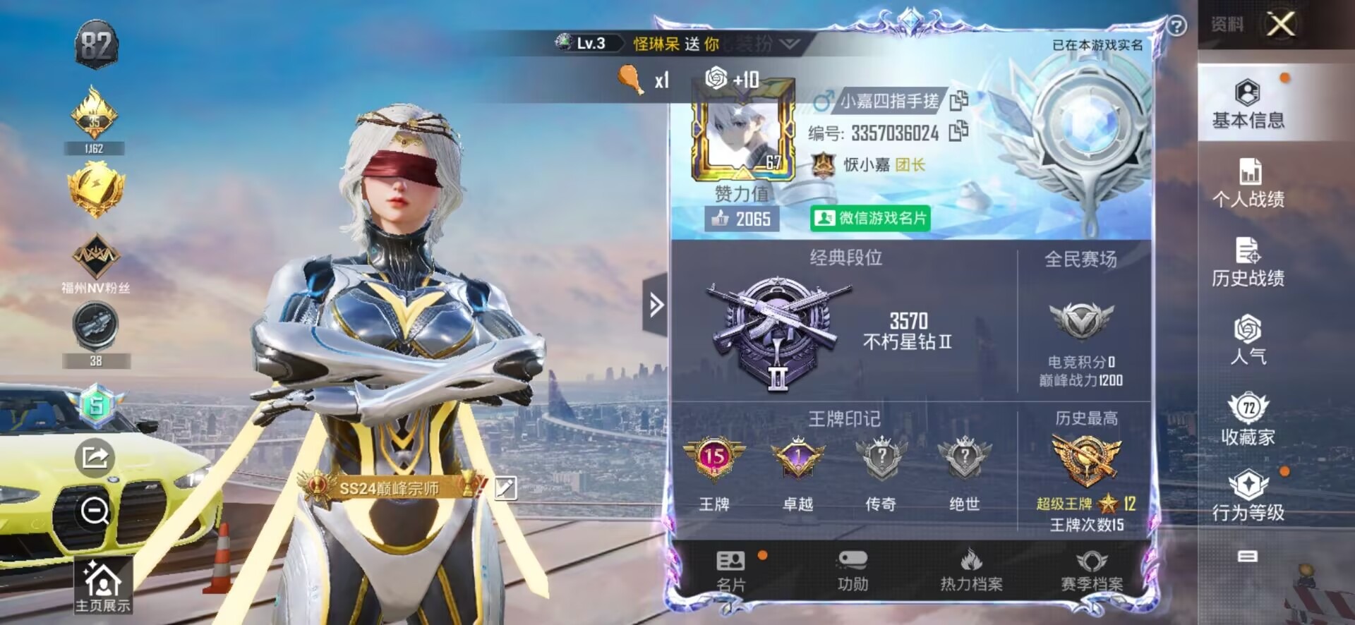 [9082474]V8 2典藏 1无双 1珍品传说 12传说 124英雄 290皮肤 可修改实名 连体和平 荣耀水晶：拾光映像(瑶典藏),鸣剑·曳影 无双皮：离恨烟(公孙离无双) 珍品传说：器灵·落