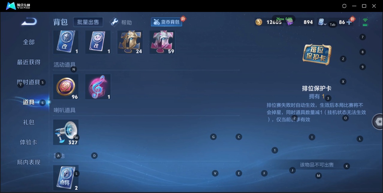 WZQM3165677王者荣耀账号详情图13 WZQM3165677王者荣耀账号详情图13