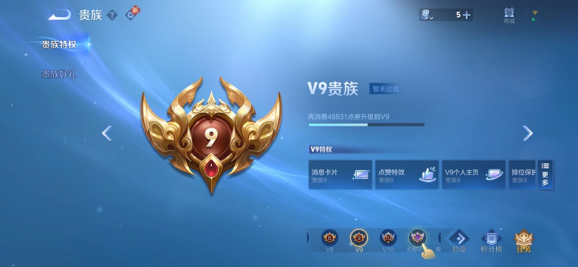 [9082474]V8 2典藏 1无双 1珍品传说 12传说 124英雄 290皮肤 可修改实名 连体和平 荣耀水晶：拾光映像(瑶典藏),鸣剑·曳影 无双皮：离恨烟(公孙离无双) 珍品传说：器灵·落