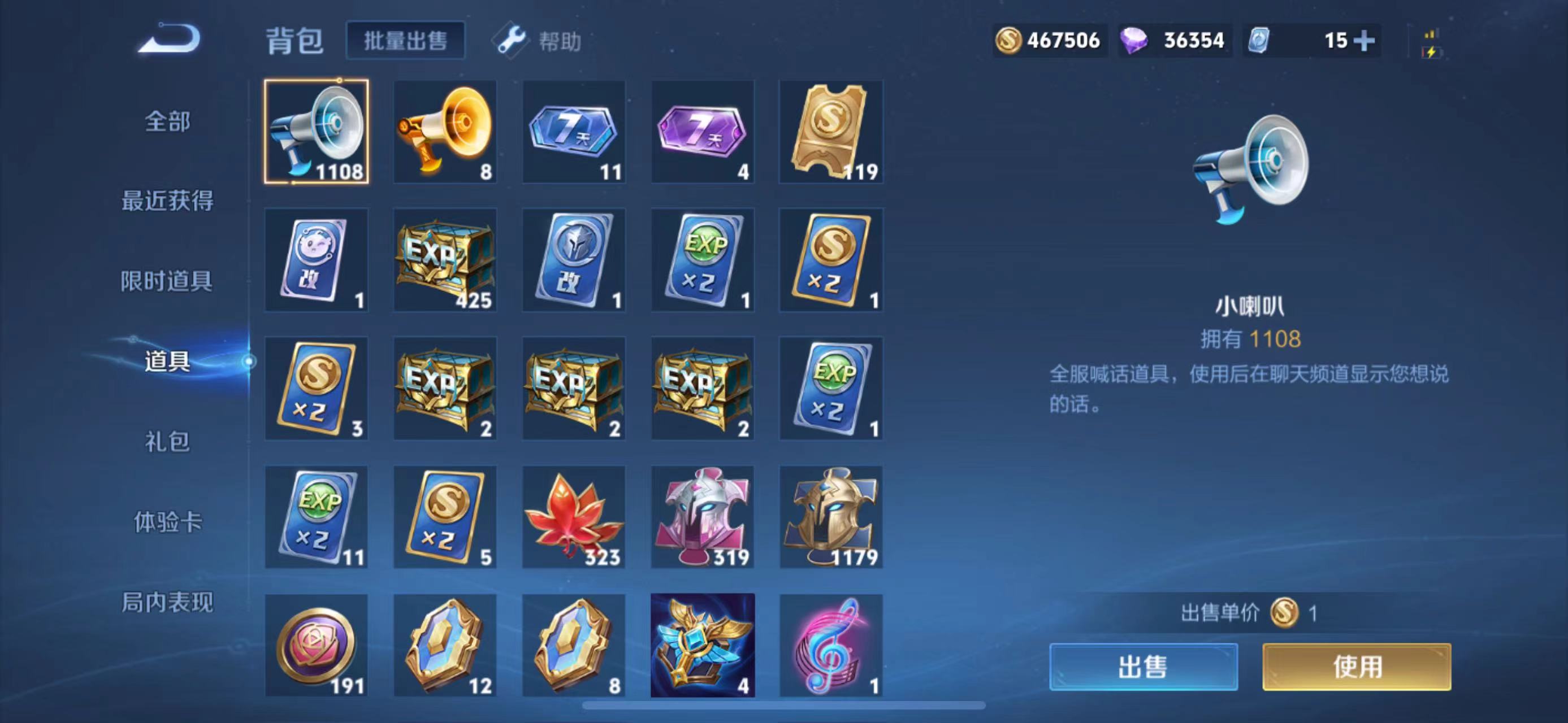WZQM3159423王者荣耀账号详情图14 WZQM3159423王者荣耀账号详情图14