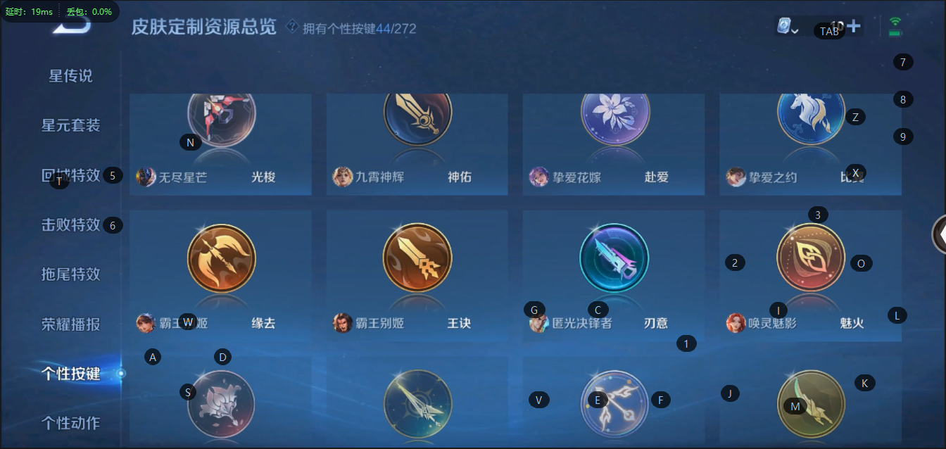 WZQM3159422王者荣耀账号详情图5 WZQM3159422王者荣耀账号详情图5