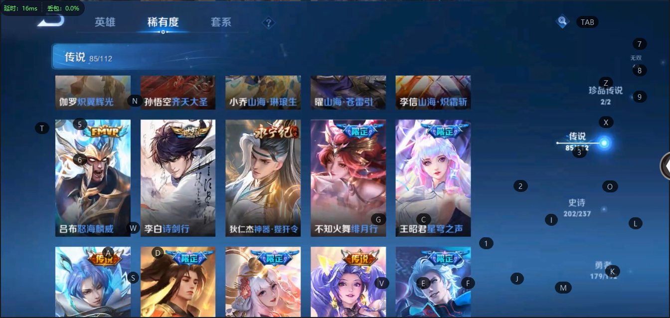 WZQM3159422王者荣耀账号详情图17 WZQM3159422王者荣耀账号详情图17