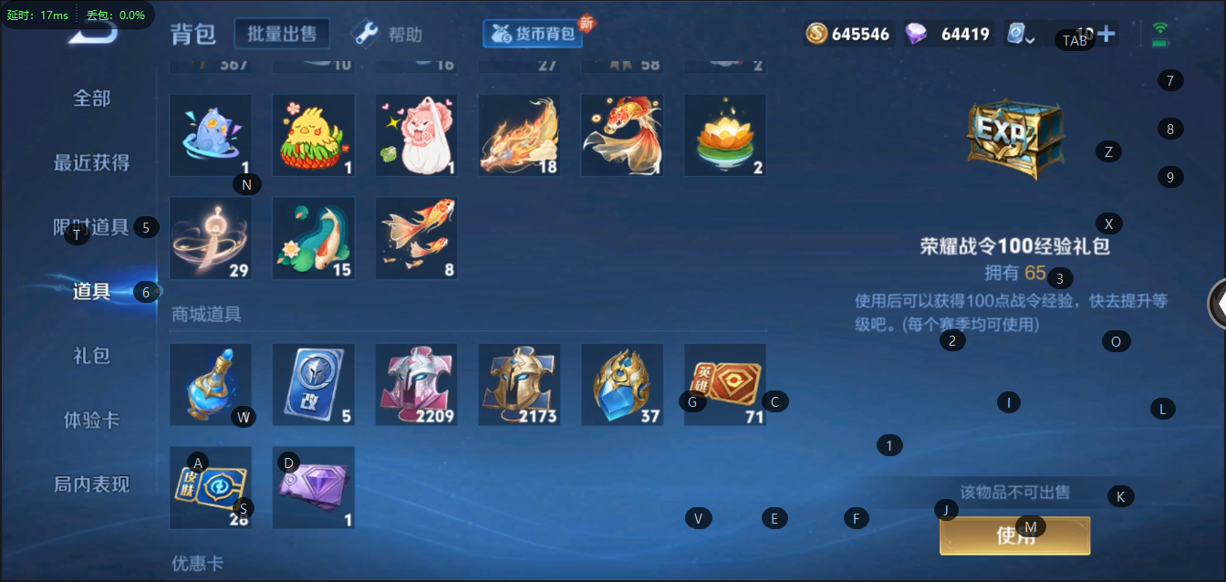 WZQM3159422王者荣耀账号详情图16 WZQM3159422王者荣耀账号详情图16