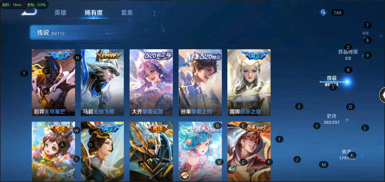 WZQM3159422王者荣耀账号详情图10 WZQM3159422王者荣耀账号详情图10