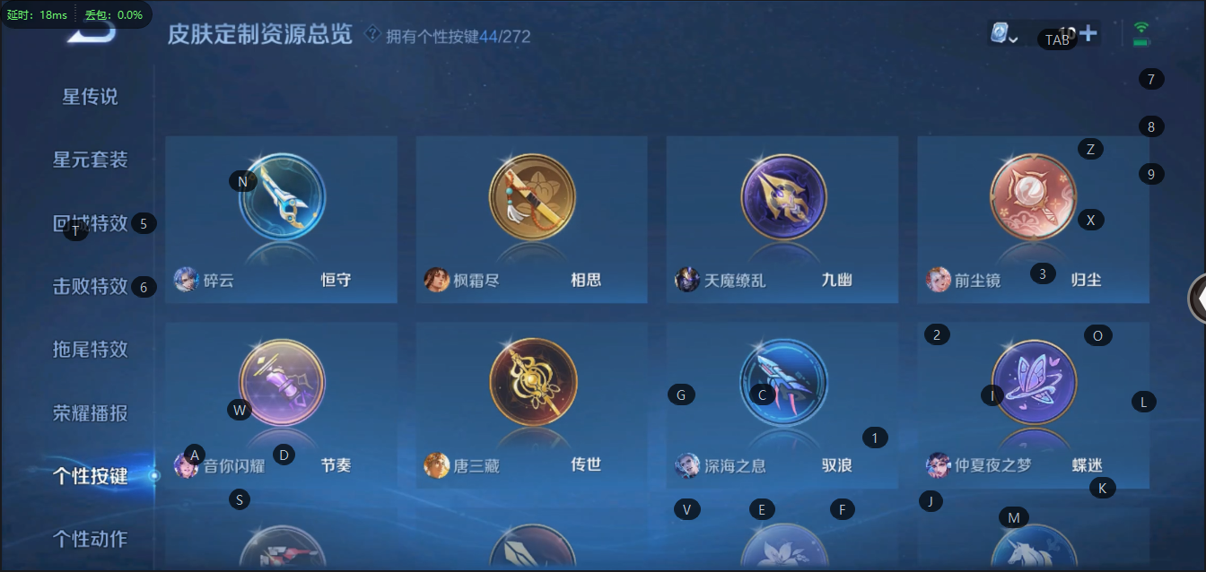 WZQM3159422王者荣耀账号详情图23 WZQM3159422王者荣耀账号详情图23