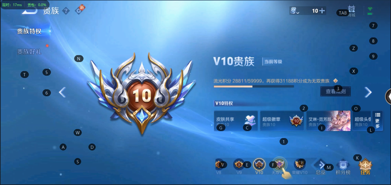 WZQM3159422王者荣耀账号详情图3 WZQM3159422王者荣耀账号详情图3