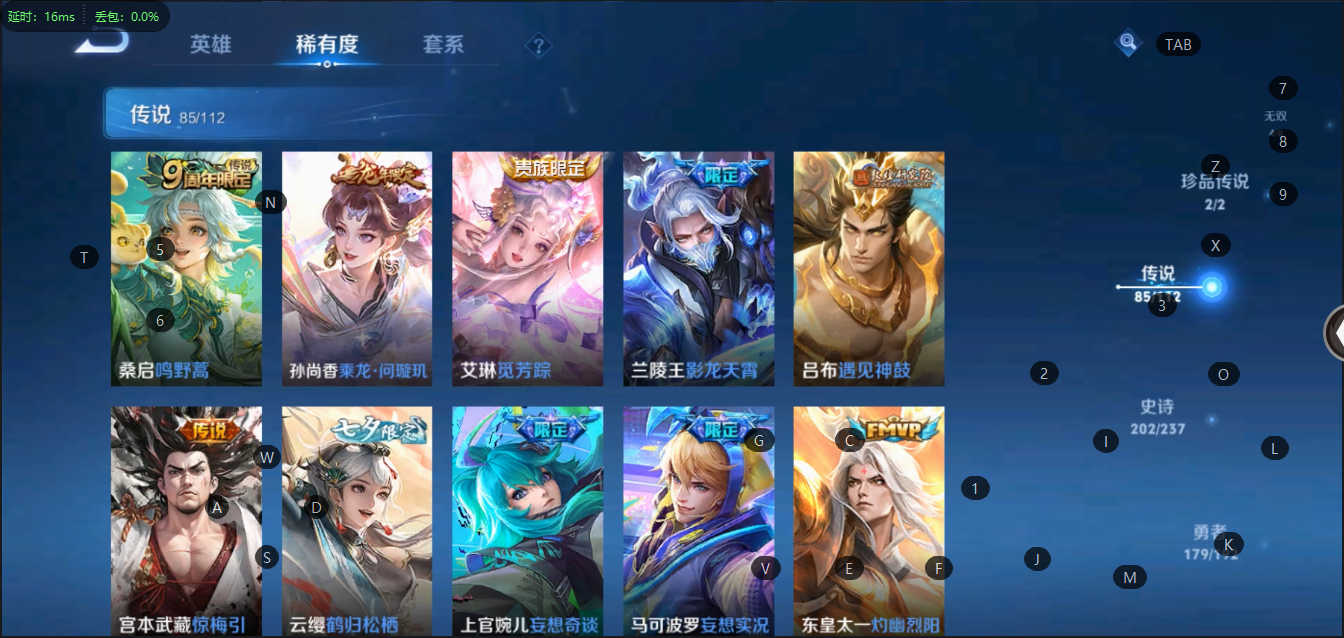 WZQM3159422王者荣耀账号详情图14 WZQM3159422王者荣耀账号详情图14