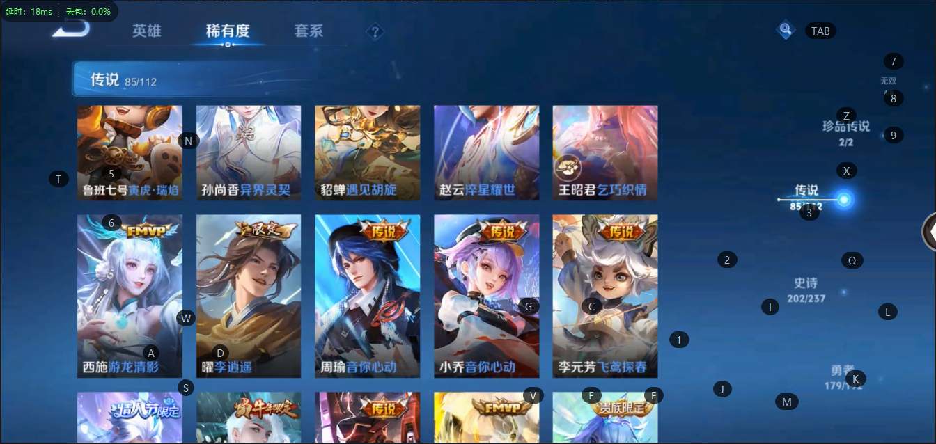 WZQM3159422王者荣耀账号详情图13 WZQM3159422王者荣耀账号详情图13